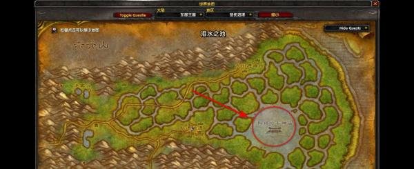 魔兽世界怀旧服泪水之池任务怎么做