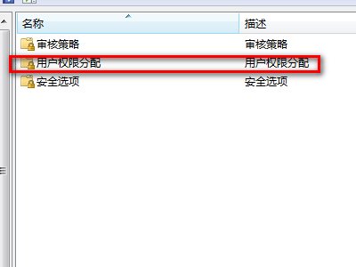 为什么共享打印机电脑显示拒绝访问呢？