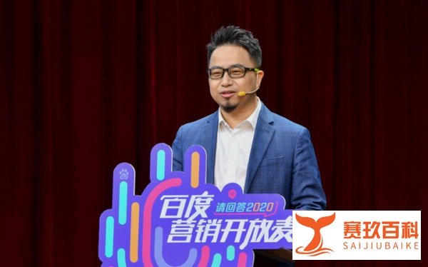 一场脱口秀下，百度营销将触角伸向链路后端
