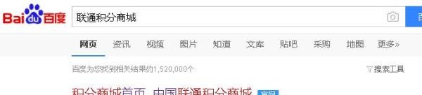 免费领取QQ会员、红钻、蓝钻、紫钻的方法