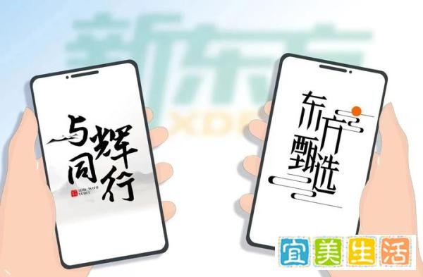 从东方甄选离职,收购与辉同行,董宇辉真的自由了吗?