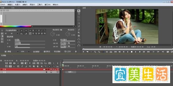 会声会影G滤镜的简单使用之扫光效果