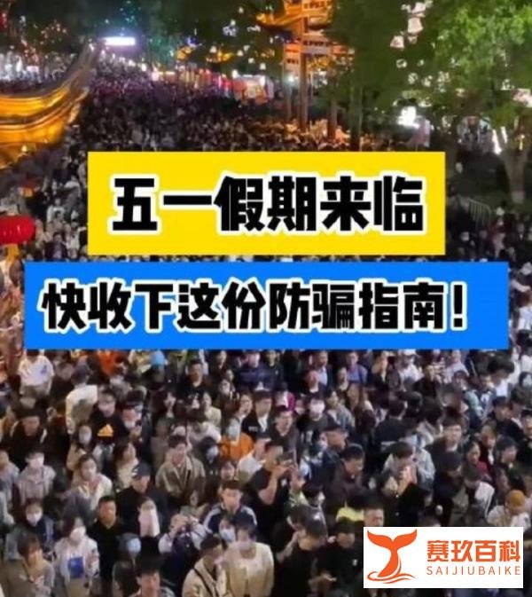 民宿涨价1500后被退单，平台仅赔230？“消费者权益何在”？
