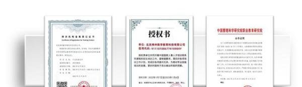 北京神州勤学教育怎么样？