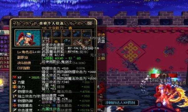 当年60版本，传说中这三把神器，听说没人爆出来过吗？