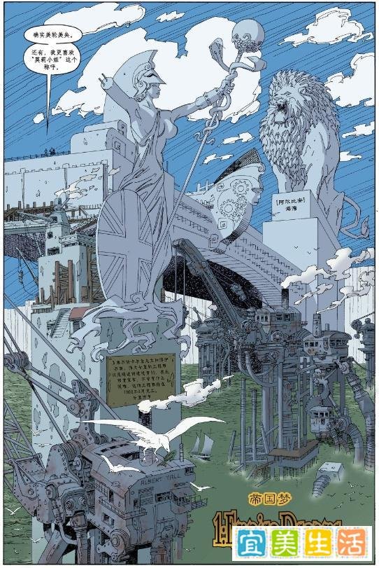 蒸汽朋克,科学幻想,维多利亚哥特文学,电影及原著漫画都很精彩
