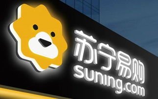 苏宁易购现5.62亿元折价大宗交易,你如何看待此事?