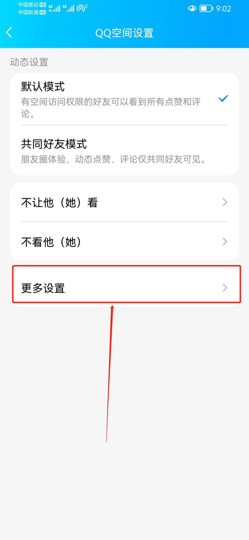 最近我的QQ空间为什么老是有以下这些陌生访客？