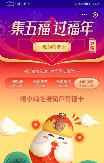 没有开通花呗但有花花卡会中奖吗?
