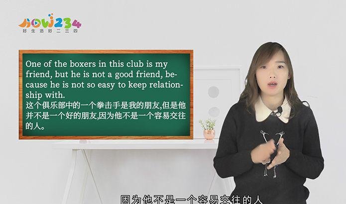 boxers的讲解