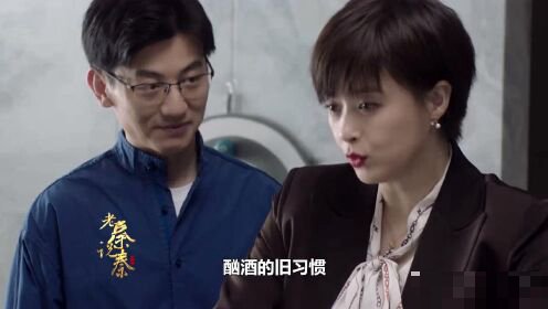 我们夫妻郭亮三人行结局是什么