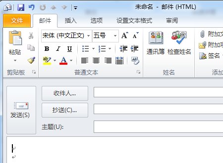 foxmail,outlook和网易邮箱有什么区别？