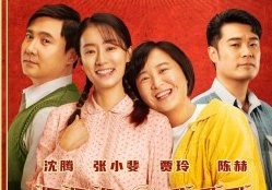 《你好李焕英》票房破10亿，这部电影讲述了什么内容？
