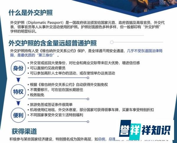 外交官里的大使、公使、参赞是什么职务？