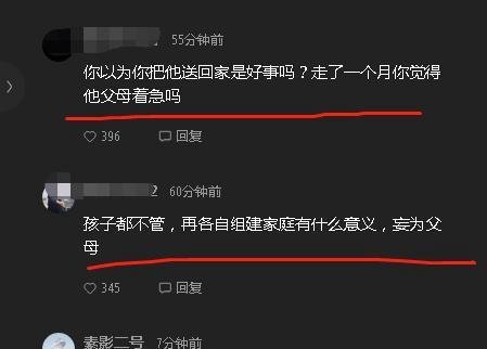 泪奔!13岁孩子离家出走一个月,捡菜叶住桥洞,原因竟是父母离异！