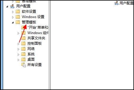 电脑桌面没有回收站怎么办?