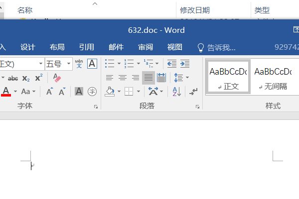. ink文件怎么打开