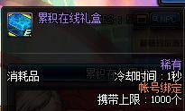 dnf净化之石怎么获得