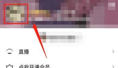 QQ怎么设置超级QQ秀头像 QQ设置超级QQ秀头像方法