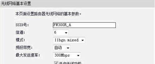 开启wds是什么意思？小编教你无线路由器怎么开启wds无线桥接