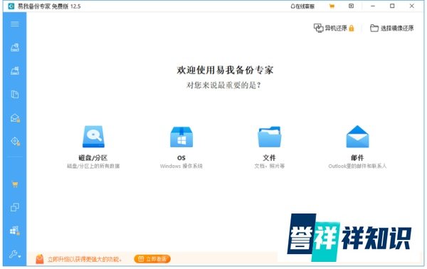 如何在固态硬盘(SSD)上安装游戏