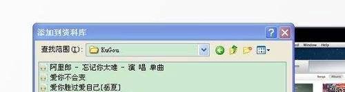 iphone4怎么制作铃声