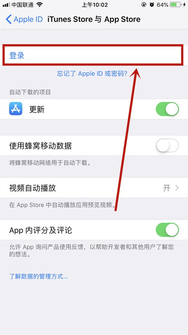 iphone7手机怎么更新系统