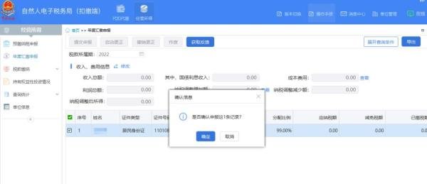 朱枞鹏：航天总师的“起承转合”