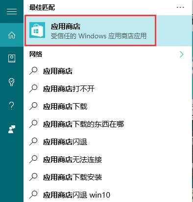 百度贴吧PC版客户端安装