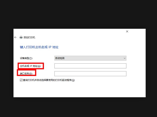 为什么共享打印机电脑显示拒绝访问呢？