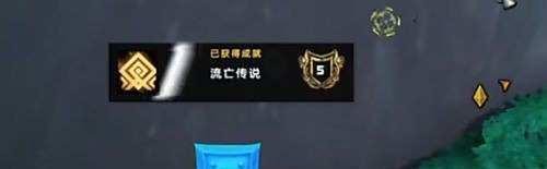魔兽世界流亡传说成就怎么做