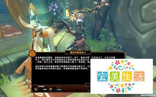 火炬之光2关于单手+盾类型的法师职业