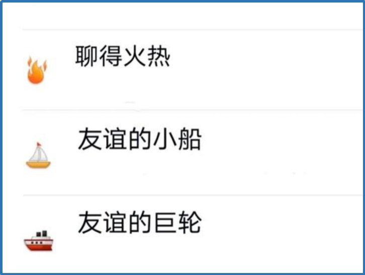 qq有哪些稀有标识？