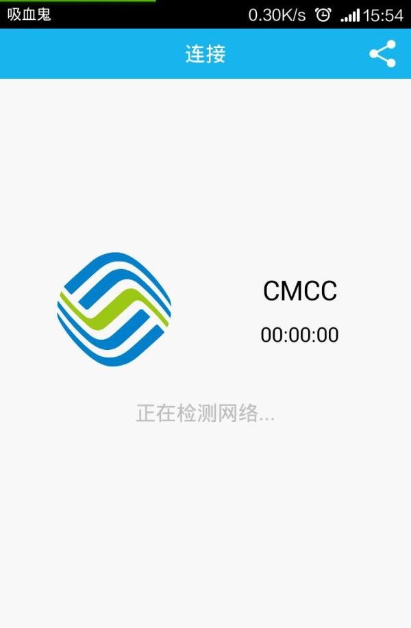 畅无线怎么用