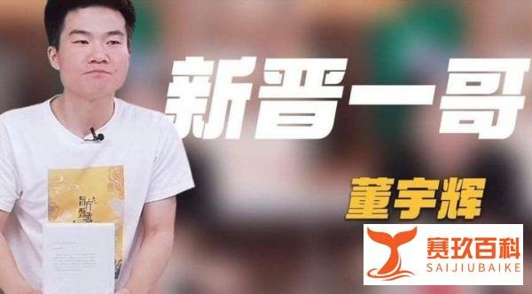 东方小孙摆明了就是想搞掉董宇辉？