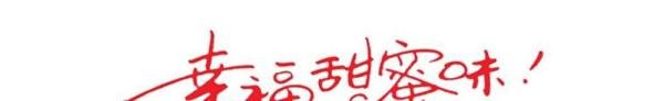 有一个很会做饭的男朋友是一种什么体验