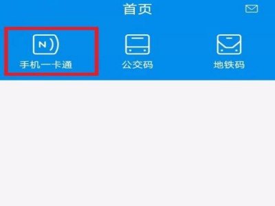 北京公交卡过期了怎么办