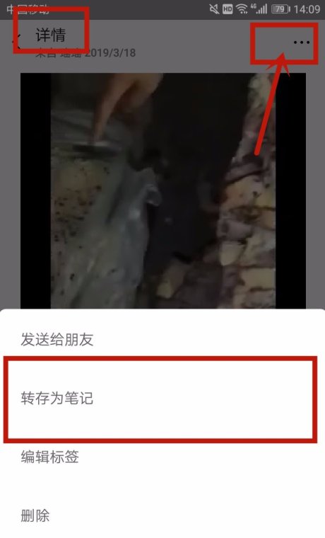 视频时间太长12分钟,怎么样能发出微信?