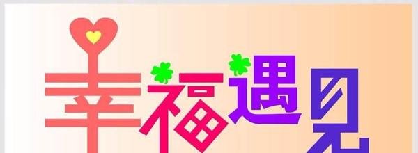 有一个很会做饭的男朋友是一种什么体验