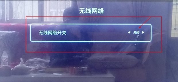 怎么用电视无线网看电视?