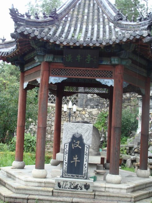 向欣园的介绍