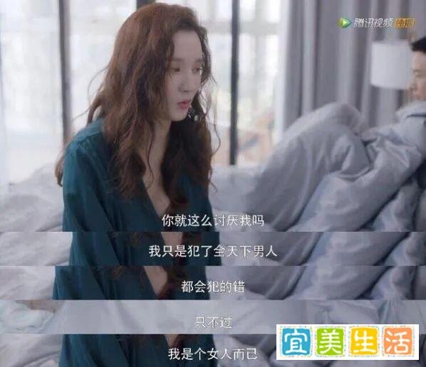 《安家》中的三个女配角像极了我们身边的这三种女人，前两种最可恨