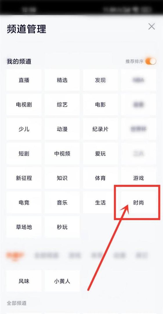 gq盛典2022全程在哪里观看