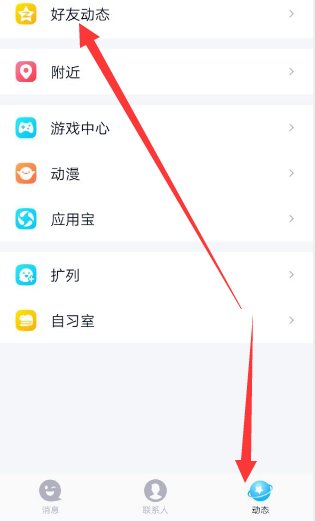 QQ空间发说说可以弄个标签，那个怎么设置一个自己的标签？？