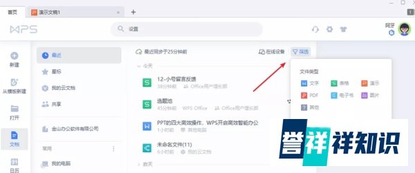 跌了17个月后房价涨了，到底是该赶紧出手，还是等一等？