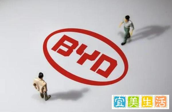 比亚迪宣布廉玉波辞任副总裁 担任首席科学家职务