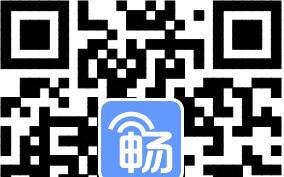 畅无线怎么用