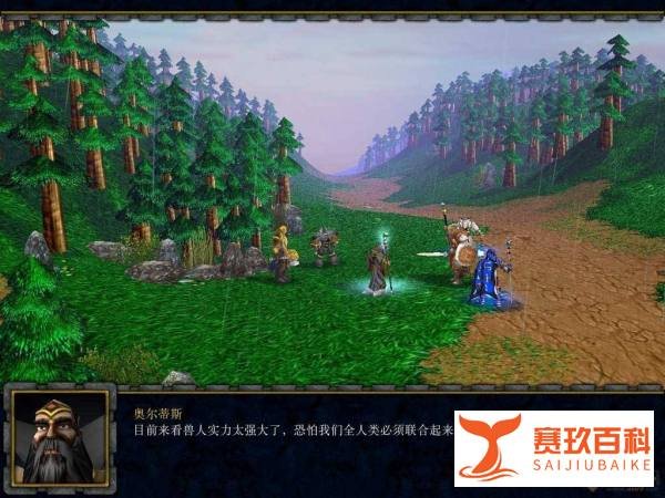 血色使命十周年纪念版攻略#校园分享#