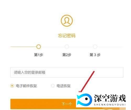 跑跑卡丁车漂移nexon账号注册教程/教程