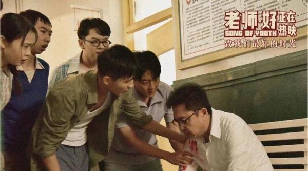 电影投资浅析《老师·好》3.14亿票房却狂收20倍收益,于谦背后的故事